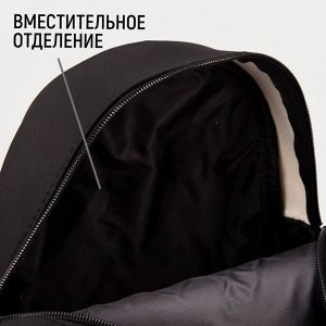 Рюкзак школьный молодёжный «Цветы», 27x10x23 см
