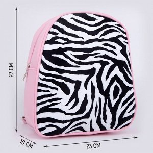 Рюкзак текстильный "Зебра", 27*10*23 см, розовый