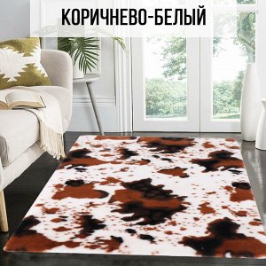 Меховой коврик / 120 x 170 см