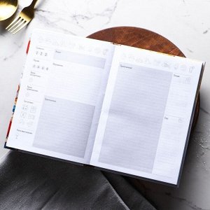 Книга для записи рецептов А5, 80 л. Твердый переплет «Любимые рецепты»