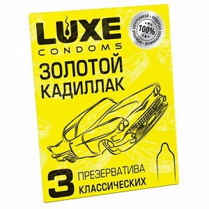 Презервативы Luxe Золотой кадиллак (Лимон), 3шт