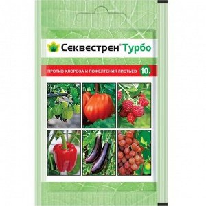 Секвестрен Турбо, 10 г