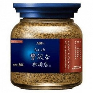AGF Лакшери Кофе растворимый Классическая смесь  ст/б 80 гр