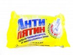 А0675 АНТИПЯТИН мыло - пятновыводитель от экстра-сложных пятен