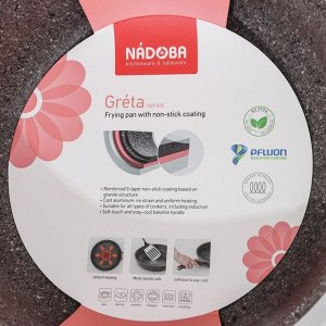Сковорода Nadoba Greta, антипригарное покрытие, d=26 см, цвет коричневый