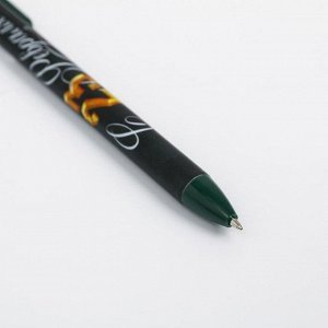 Набор «Защитнику отечества»: блок бумаги и ручка пластик