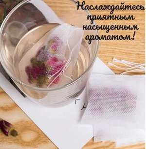 Фильтр - пакеты (100 штук), р-р 5*7 см