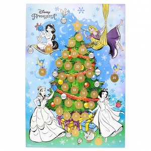 Адвент-календарь, раскраска «Принцессы» с маркировкой Disney (дизайн 1)