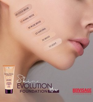 LUXVISAGE Крем тональный для лица Skin EVOLUTION soft matte blur effect Тон 20 бежевый Люкс визаж