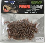 Черви силиконовые Fish King Power Catcher (40шт, brown)