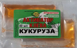 Активатор клёва натуральный Well Baits Кукуруза 40мл (аттрактант+активатор)