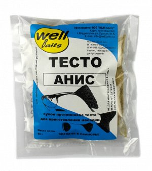 Тесто протеиновое сухое Well Baits Bigfish Анис 60 гр