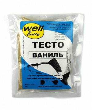 Тесто протеиновое сухое Well Baits Bigfish Ваниль 60 гр