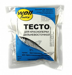 Тесто протеиновое сухое Well Baits Краснопёрка 60 гр