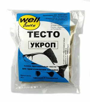 Тесто протеиновое сухое Well Baits Bigfish Укроп 60 гр