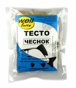 Тесто протеиновое сухое Well Baits Bigfish Чеснок 60 гр