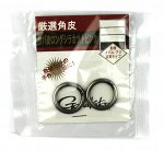Кольцо соединительное Solid Ring (20мм, 2шт, нержавейка)