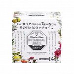 Соль для принятия ванны &quot;Novopin Baden Time Botanical Bath&quot; (шипучая таблетка, 7 натуральных бленд-ароматов) 40 г х 14 шт. / 24