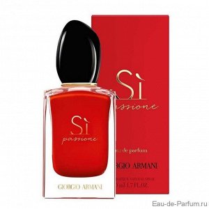 ARMANI SI PASSIONE lady  50ml edp парфюмированная вода женская