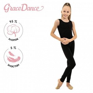 Комбинезон гимнастический Grace Dance, цвет чёрный