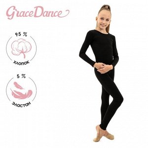 Комбинезон гимнастический Grace Dance, c длинным рукавом, цвет чёрный