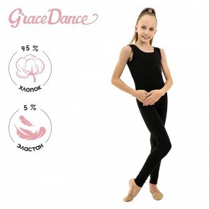 Комбинезон гимнастический Grace Dance, с вырезом на спине, цвет чёрный