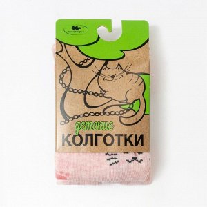 Колготки детские «Кошка ЗD», цвет пудра.