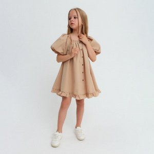 Платье для девочки KAFTAN Cute 34 (122-128 см), бежевое