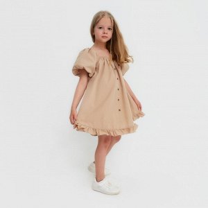 Платье для девочки KAFTAN "Cute", цвет бежевый