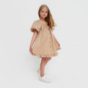 Платье для девочки KAFTAN Cute 34 (122-128 см), бежевое