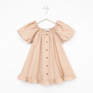 Платье для девочки KAFTAN Cute 34 (122-128 см), бежевое