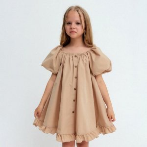 Платье для девочки KAFTAN Cute 34 (122-128 см), бежевое
