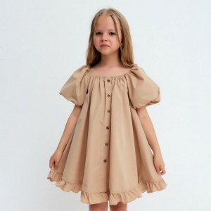 Платье для девочки KAFTAN "Cute", цвет бежевый