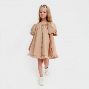 Платье для девочки KAFTAN "Cute", цвет бежевый