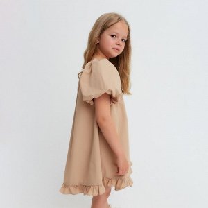 Платье для девочки KAFTAN "Cute", цвет бежевый