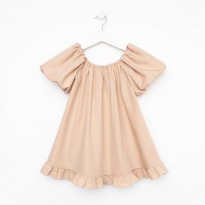 Платье для девочки KAFTAN Cute 34 (122-128 см), бежевое