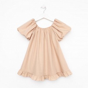 Платье для девочки KAFTAN "Cute", цвет бежевый