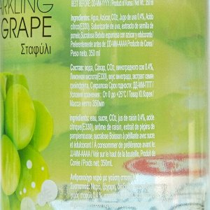 OKF Sparkling Grape Напиток б/а газированный со вкусом винограда, 350 мл