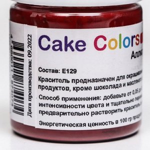 Краситель пищевой ,сухой водорастворимый Cake Colors Аллюра, 10 г