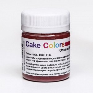 Краситель пищевой ,сухой водорастворимый Cake Colors Спелая брусника, 10 г
