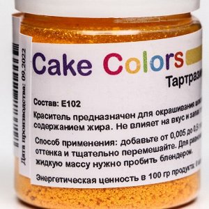 Краситель пищевой ,сухой жирорастворимый Cake Colors Тартразин ES Лак, 10 г