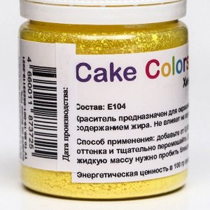 Краситель пищевой ,сухой жирорастворимый Cake Colors Хинолиновый желтый S Лак, 10 г