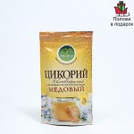 Цикорий ЗДРАВНИК со вкусом Медовый ZIP-пакет, 85 г