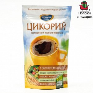 Цикорий «Большая чашка» с экстрактом женьшеня, 85 г