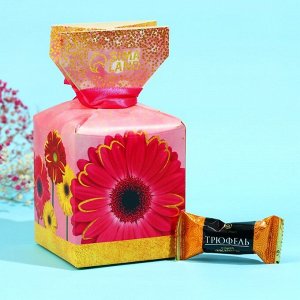 Шоколадные конфеты «Любимой маме», в коробке-конфете, 150 г