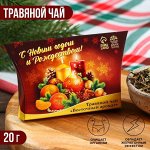 Вкусный подарок: чай, кофе, напитки