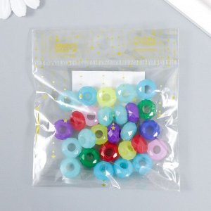 Бусины для творчества пластик "Колечко кристалл с гранями" матовые 20 гр 0,8х1,4х1,4 см