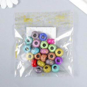 Бусины для творчества пластик "Колечко кракелюр" цветные 20 гр 0,9х1,4х1,4 см