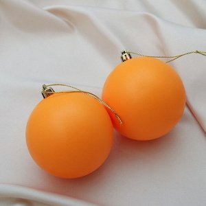 Набор шаров пластик d-8 см, 2 шт "Матовый" оранжевый