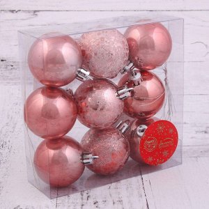 Набор шаров пластик d-5 см, 9 шт "Гламурный шик" розовый